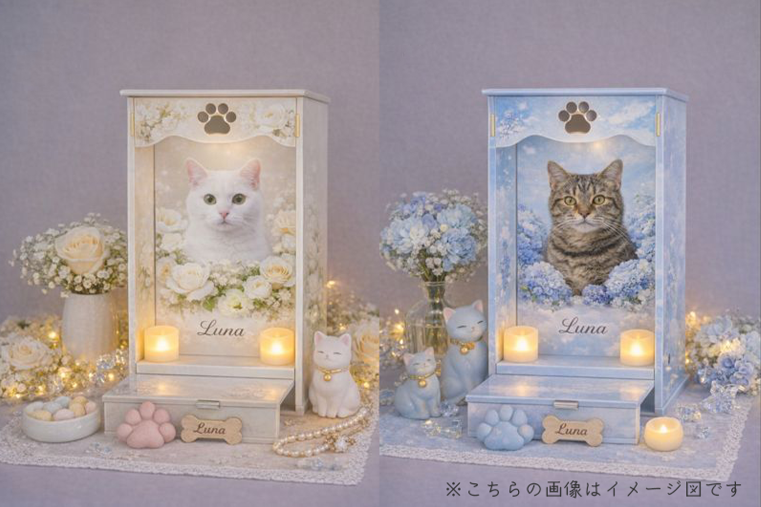 オリジナル仏壇イメージ